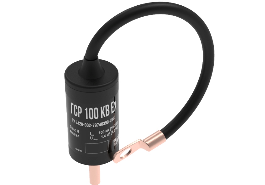 ГСР 100 КВ Ex
